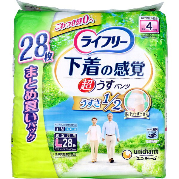 【3個セット】 ライフリ-超うす型下着感覚パンツ4回L