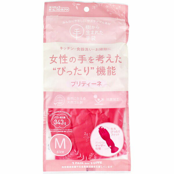 Rubber Gloves - 【2個セット】ダンロップ 天然ゴム プリティーネ M レッド 人気商品