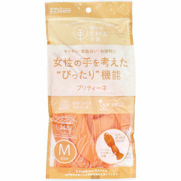 【10個セット】 樹から生まれた手袋 プリティーネ Mサイズ オレンジ 1双入