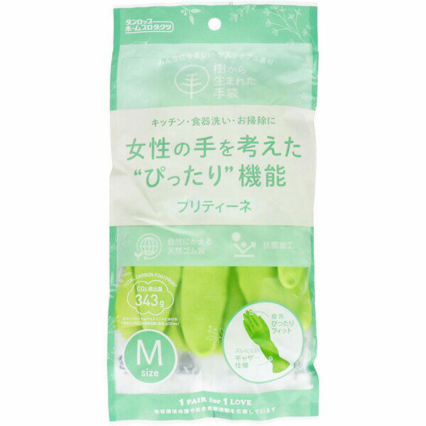 Rakuten - 【10個セット】 樹から生まれた手袋 プリティーネ Mサイズ グリーン 1双入