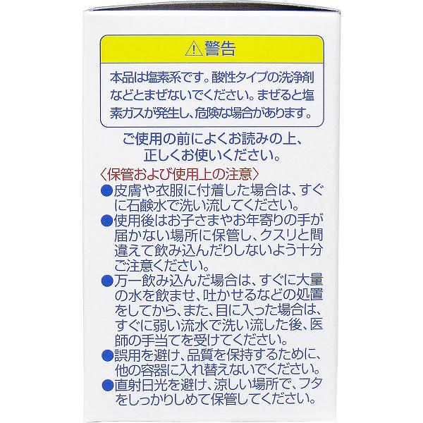 ポータブルトイレ尿器用消臭錠 2g×30錠 簡易トイレ トイレ周辺用具 消臭剤 施設 高齢者 消臭錠 トイレ用 業務用 トイレ用品 除菌 漂白効果 消臭 除菌剤 備蓄 便臭 介護 在宅介護 災害 仮設トイレ 介護用品 ニオイ対策 透明 トイレ関連 悪臭 auc-ulmax-12351458 ウルマックス 楽天市場店 サンプル画像3