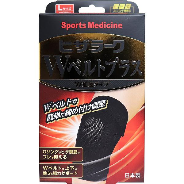 Other - 【12個セット】 山田式 ヒザラーク Wベルトプラス W加圧タイプ Lサイズ 加圧 メディカル 膝サポーター 膝用 関節 ミノウラ サポーター 負担軽減