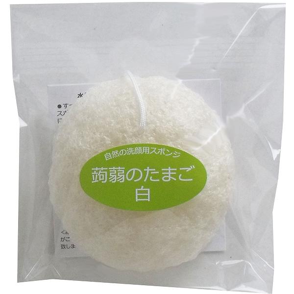 ▼まとめ買いがおすすめ！ 2個セット（限定） 5個セット（爆安） 10個セット（特売） お湯に戻せばふっくらふわふわ、サラサラのスポンジになります。＜水分を含んだこんにゃくスポンジの働き＞●すっごくやさしいスポンジの表面は水の膜。それがお肌との間のバリアーになり、繊維と直接触れ合うことがなくお肌をキズつけることがありません。●産毛や毛穴をクリアー水の膜は弱アルカリ性。弱酸性のアカや毛穴の汚れを中和分解して洗い流します。●つるっつるお肌に石けんを使わなくても清潔で健やかなお肌を保ちます。　【成分】こんにゃくマンナン、水酸化カルシウム【使用方法】(1)お湯に浸け軽くもむとすぐに柔らかなスポンジになります。(2)石けん等をよく泡立ててなでるようにやさしく洗います。(3)使用後は水道水でにぎるように押し洗いをしてください。(4)長くご使用いただくために、水気を切ったら、タッパーなどに入れ冷蔵庫に保管します。【使用上の注意】・硬いままで使用しないでください。・湿気の多いところに保管するとカビの原因になります。浴室内の放置はおやめください。・酵素配合の入浴剤や洗浄剤と一緒に使用しないでください。スポンジの繊維が分解されます。個装サイズ：100X100X25mm個装重量：約10g内容量：1個入製造国：日本 【検索用キーワード】 アカ コスメ スキンケア 美容 肌にやさしいお湯に戻せばふっくらふわふわ、サラサラのスポンジになります。 ▼まとめ買いがおすすめ！ 2個セット（爆安） 5個セット（爆安） 10個セット（激安）