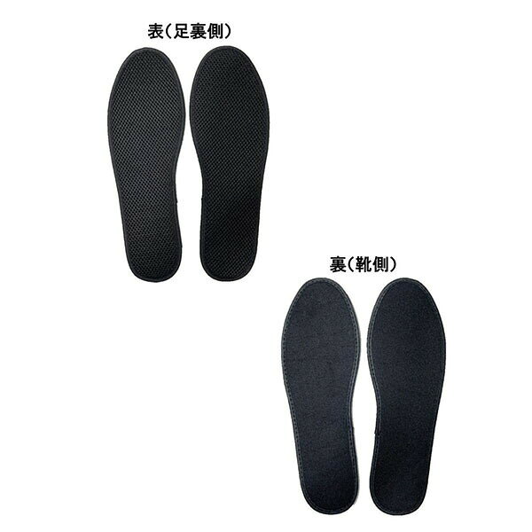 ウルマックス 楽天市場店の【10個セット】 Silica Comfort ムレ＆足臭対策インソール ブラック 22.5〜23.0cm(SS)｜アングル3