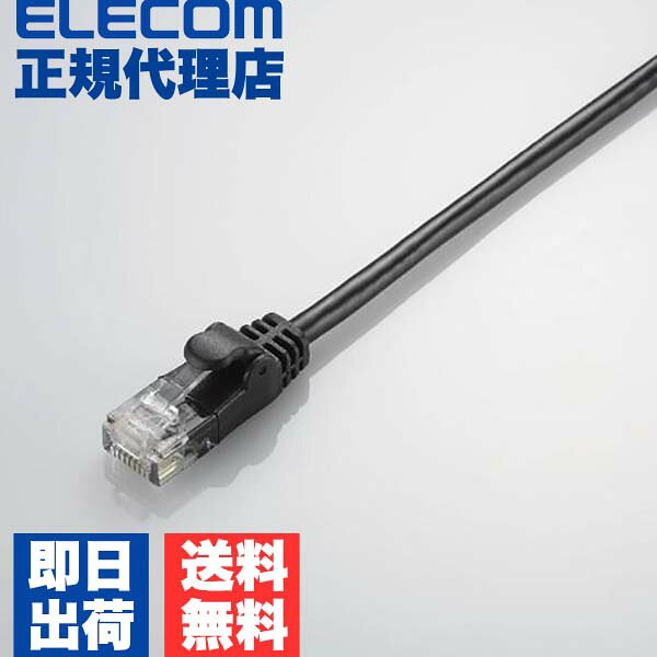 【正規代理店】 エレコム LD-GPY/BK10 LANケーブル CAT6 10m やわらか ブラック LD-GPY BK10 ランケーブル LANケーブル 爪折れ防止コネクタ やわらか 準拠 やわらかLANケーブル CAT6 送料無料