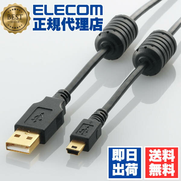 [Authorized Dealer] ELECOM U2C-MF05BK USB Cable with Ferrite Core, USB 2.0 Cable 0.5m, ELECOM Wiring Cable, Smartphone Charging, Computer Peripherals, Ferrite Core Included, Tablet, Black, Free Shipping