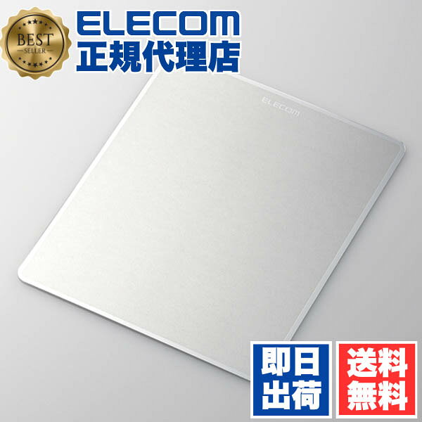 【正規代理店】 エレコム MP-112SV マ�