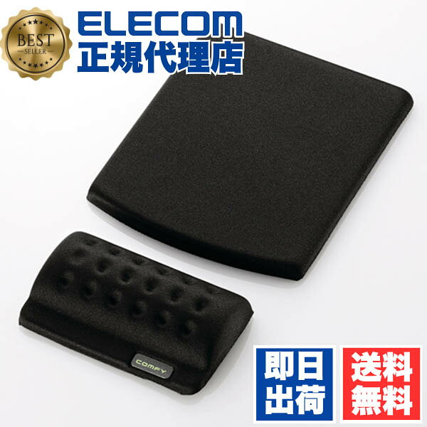 【正規代理店】 エレコム MP-114BK マ�