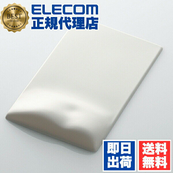 【正規代理店】 エレコム MP-116WH マウスパッド FITTIO 疲労軽減 リストレスト 一体型 高め High 高さ17mm ホワイト 送料無料