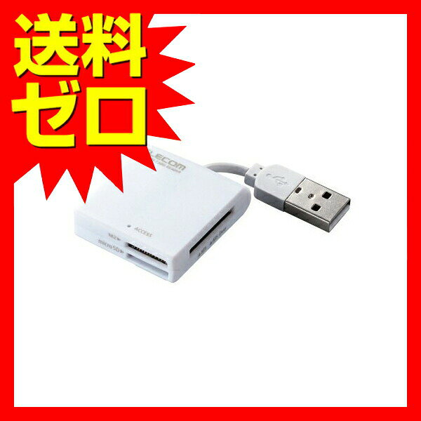 【正規代理店】 エレコム MR-K009WH ...の紹介画像2
