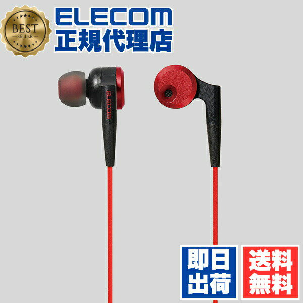 【正規代理店】 エレコム EHP-GB100ARD ステレオヘッドホン イヤホン 力強い低音を再現 Grand Bass 耳栓タイプ レッド 1.2m ELECOM 6カ月保証 セミオープン型 イヤーキャップ 密閉型 イヤフォン カナル型 カナル ミニプラグ ヘッドフォン カナル型イヤホン 送料無料