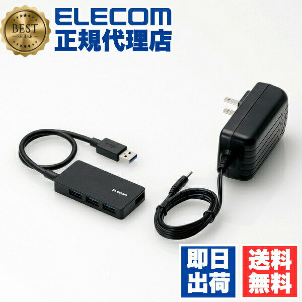 [정규 대리점] ELECOM U3HS-A420SBK USB 3.0 대응 USB 허브 AC 어댑터 부착 4포트 셀프 파워 허브 Windows11 대응 ELECOM 6개월 보증 타블렛용 컴팩트 타블렛용 초고속 셀프 파워 타입 슬림 블랙 네트워크 기기 송료 무료
