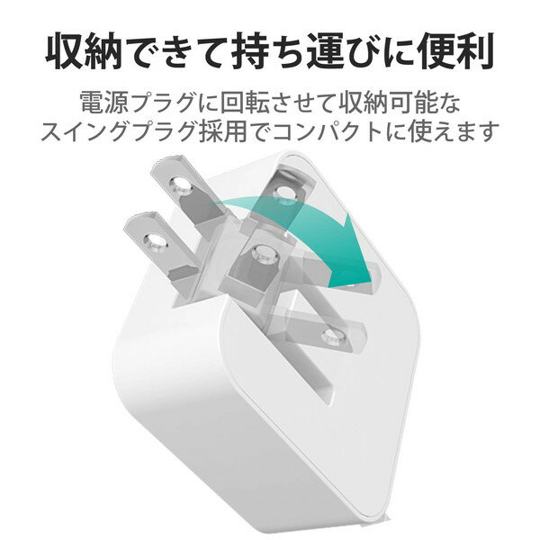 【正規代理店】 エレコム MPA-ACM01WF AC充電器 microBケーブル一体型＋USBポート ...