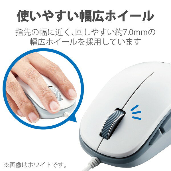 【2個セット】 エレコム M-Y9UBBK 有線マウス 5ボタン BlueLED 有線 マウス 戻るボタン ブラック Windows11 対応 ELECOM 6カ月保証 テレワーク リモートワーク ブラック黒 左右対称 在宅勤務 送料無料 auc-ulmax-12112207 ウルマックス 楽天市場店 サンプル画像3