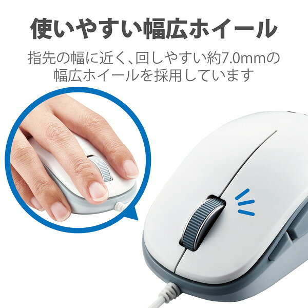 【5個セット】 エレコム M-Y9UBWH 有線マウス 5ボタン BlueLED 有線 マウス 戻るボタン ホワイト Windows11 対応 ELECOM 6カ月保証 テレワーク リモートワーク 在宅勤務 送料無料 auc-ulmax-12128387 ウルマックス 楽天市場店 サンプル画像3