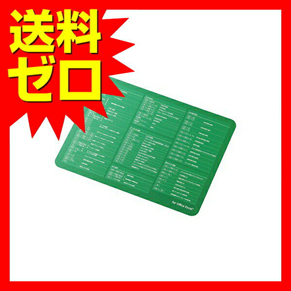 【4個セット】エレコム MP-SCE マウスパ...の紹介画像2