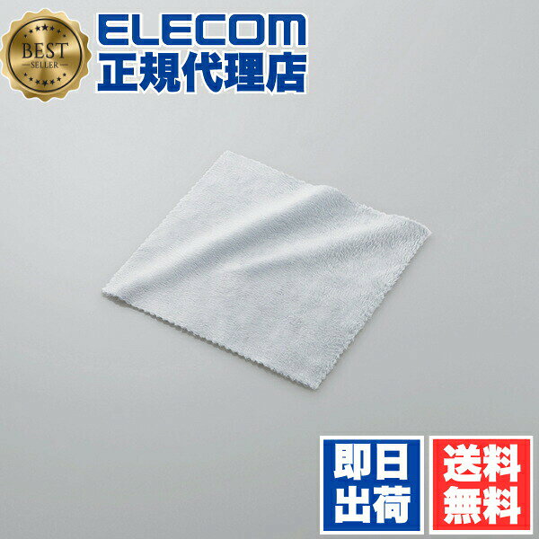 【3個セット】 エレコム クリーニングクロス KCT-007GY グレー 極細繊維 ELECOM KC...