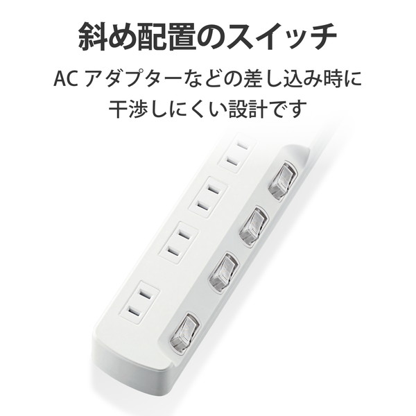 【3個セット】 エレコム T-E6A-2410WH 電源タップ 1m コンセント 延長コード タップ コンセントタップ ほこり防止 個別 スイッチ 付 省エネ 4個口 ホワイト ELECOM 配線 サーバー用電源タップ ホコリシャッター付 個別スイッチ サーバー 送料無料