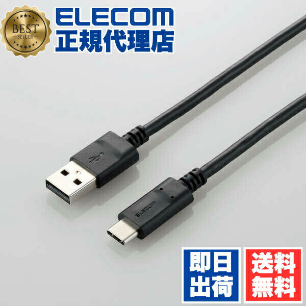 [Authorized Dealer] ELECOM MPA-AC30NBK USB 2.0 Cable (Officially Certified, AC) / 3.0m ELECOM Wiring Cable Mobile Temperature Detection Function Computer Peripherals Certified Officially Certified Black Free Shipping