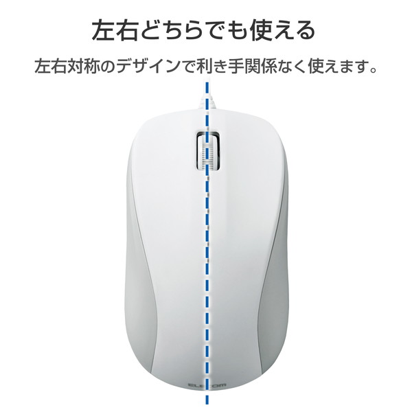 エレコム M-K6URWH/RS ELECOM マウス 有線 Mサイズ 3ボタン USB 光学式 ホワイト R...