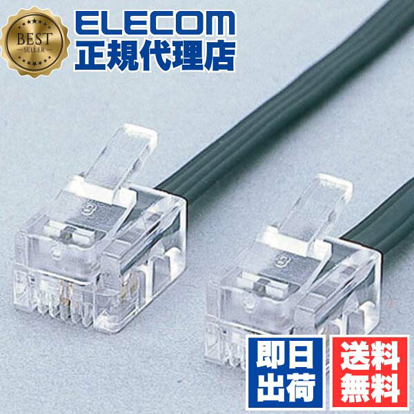 【2個セット】 エレコム モジュラーケーブル MJ-1BK ブラック スリム ELECOM MJ1BK 電話 FAX モデム接続 パソコン周辺機器