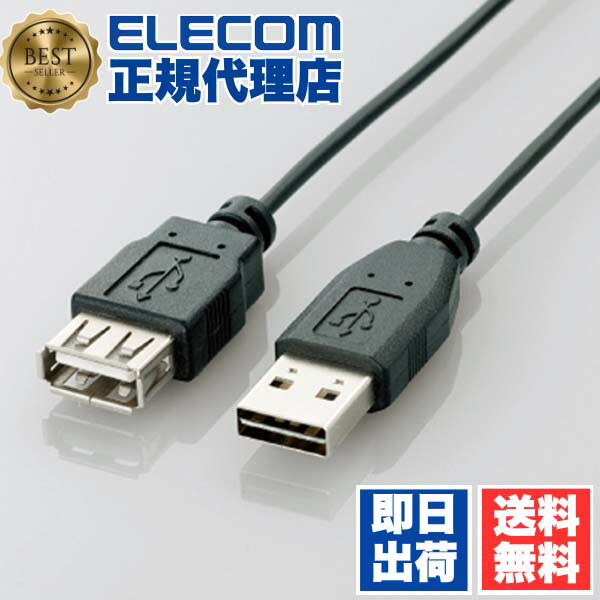 [Authorized Dealer] ELECOM U2C-DE30BK Reversible USB Extension Cable (AA) 3m ELECOM Cable Reversible Slim Ultra-thin Computer Peripherals Adapter Reversible Type Normal Black Reversible Connector Free Shipping