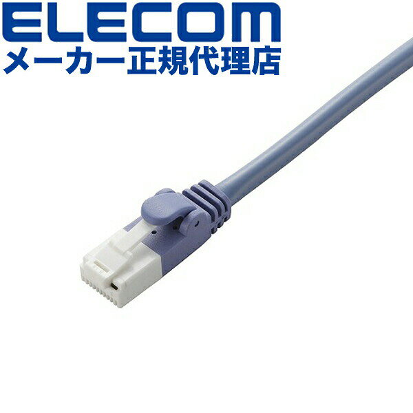 【正規代理店】 エレコム LD-CTXT/BU10 CAT5E準拠 LANケーブル ランケーブル インターネットケーブル ケーブル ツメ折れ防止 クロス ブルー 1m ELECOM 配線 爪折れ防止 ツメ折れ防止タイプ ネットワークケーブル ヨリ線 ツメが折れない スタンダードタイプ 送料無料