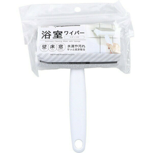 ▼まとめ買いがおすすめ！ 2個セット（特売） 3個セット（人気） 5個セット（激安） 10個セット（特売） ※この商品は配送会社の都合により、北海道・沖縄・離島にはお届けできません。 ご注文が確認された場合、キャンセルさせて頂く可能性がございますのであらかじめご了承ください。スポンジ付。●浴室の壁、窓、床などの水滴や汚れをサッと拭き取れます。●ワイパーとスポンジの両方が使えます。●合成ゴムのワイパー部分で水滴をサッと落とし、スポンジで残った水滴を吸い取ります。●水滴落としと、吸い取りが、これひとつでできます。●T字型で使いやすい。【品番】4043【品名】スミまでピカピカ 浴槽ワイパー【材質】頭部：ポリウレタンフォーム、ポリエステル不織布、合成ゴム柄：ポリプロピレン【注意】・柄が当たるとキズをつける恐れがありますので注意してください。・キズつきが心配な場合は目立たない部分で試してから使用してください。・洗剤を使用する場合は、中性の洗剤を使用してください。・酸性、アルカリ性洗剤や、塩素系漂白剤、カビ除去剤、d-リモネンを含む洗剤は本品が劣化しますので使用しないでください。・本品が汚れたり異物が付着した場合は、付着した汚れや異物を取り除いてから使用してください。・無理な力でこすったり、曲げたりしないでください。破損の原因になります。・火のそばや高温になる場所に置かないでください。軟化、変形することがあります。・水分や洗剤を含んだまま不織布面を他の素材面に触れた状態で長時間放置しないでください。触れている材質により色落ち、色移りする場合があります。・使用後はよく洗い、水気を切って乾燥させて保管してください。・本品は消耗品です。使用を続ける事により素材が摩耗、劣化します。使用・保管の状況によっては比較的早く摩耗・劣化することがあります。・幼児の手の届かない所に保管してください。・本来の用途以外には使用しないでください。・廃棄時は各自治体の定める方法に従って処理してください。 【検索用キーワード】 便利グッズ 1個 そうじ キッチン 入数 掃除 洗面 浴室 清掃※この商品は配送会社の都合により、北海道・沖縄・離島にはお届けできません。 ご注文が確認された場合、キャンセルさせて頂く可能性がございますのであらかじめご了承ください。 ▼まとめ買いがおすすめ！ 2個セット（爆安） 3個セット（格安） 5個セット（お得） 10個セット（お得）