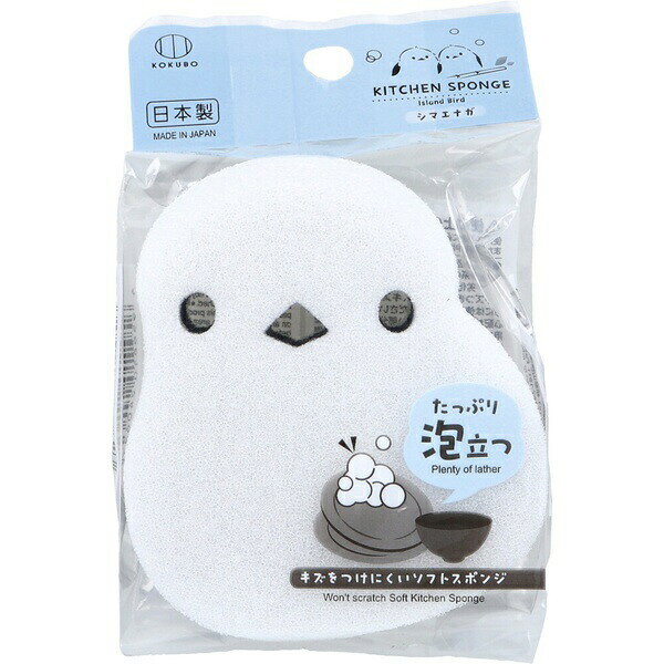 樂天商城 - 【5個セット】 シマエナガ キッチンスポンジ 1個入
