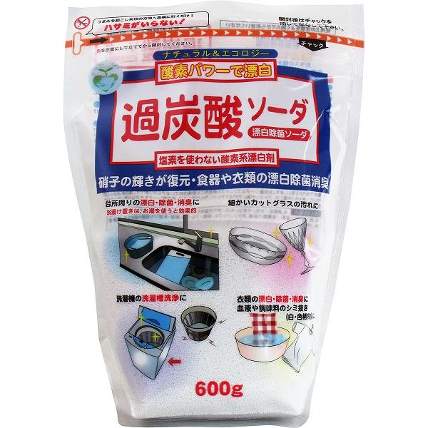 【2個セット】 過炭酸ソーダ 600g 洗剤 洗濯槽 洗濯 酸素系漂白剤 重曹 掃除 衣類用 洗濯用品 トーヤク