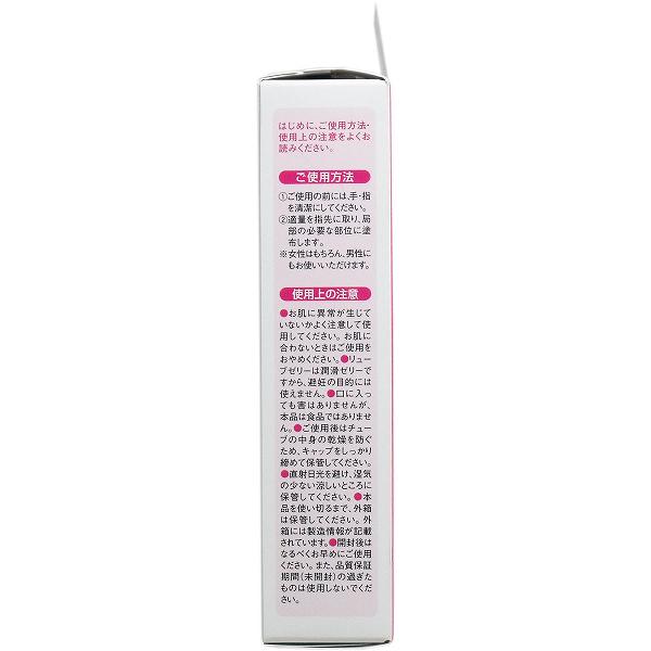ウルマックス 楽天市場店の【12個セット】 潤滑ゼリー リューブゼリー うるおい 55g｜アングル3