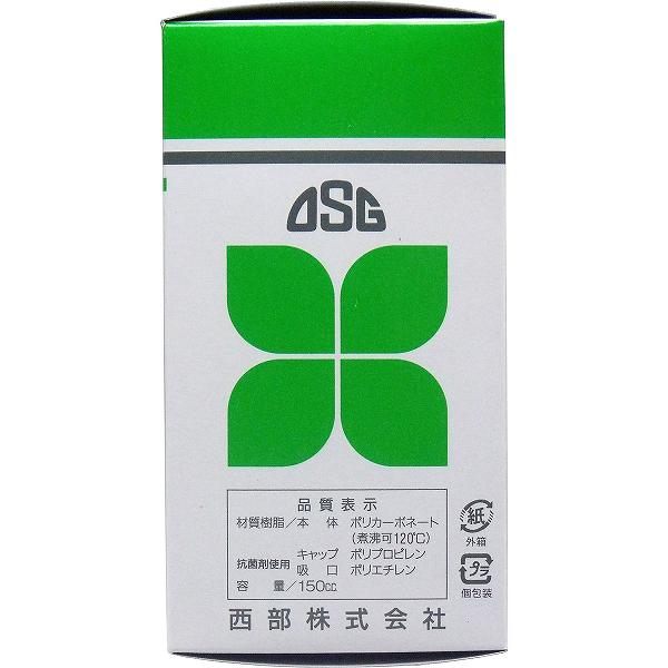 【5個セット】 薬呑器 ポリカーボネート ブラシ、吸口付 150cc 西部 介護用品 ブラ...