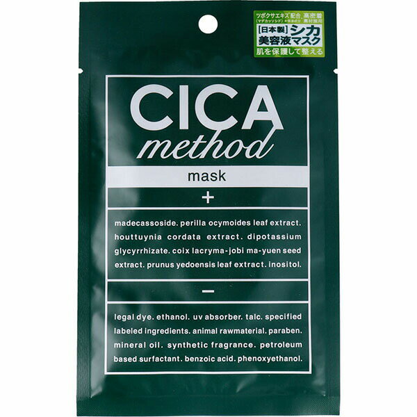 【3個セット】 CICA method MASK シカ メソッド マスク フェイスマスク 1枚入 女性 男性 たっぷり プレゼント 人気 保護 母の日 ニキビ 乾燥 日本製 スキンケア 保湿 敏感肌 ギフト コジット パック 美肌 人気商品