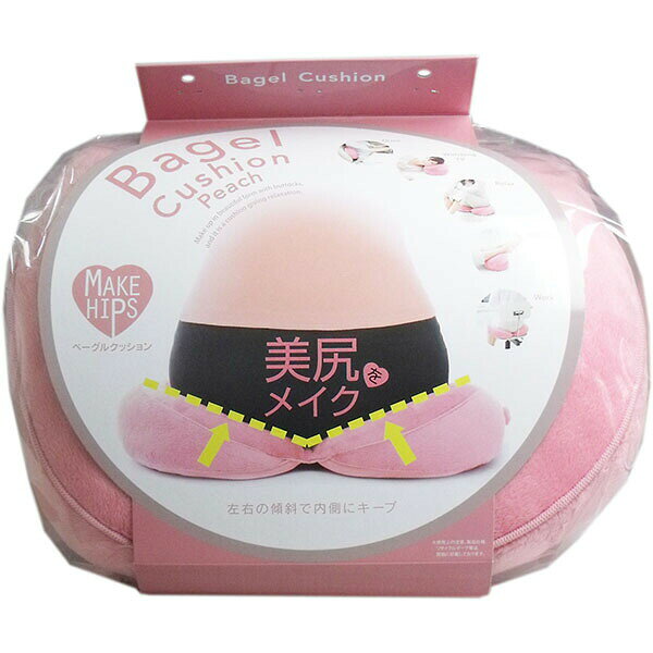 【5個セット】 メイクヒップス ベーグルクッション ピーチ 1個入 [2]