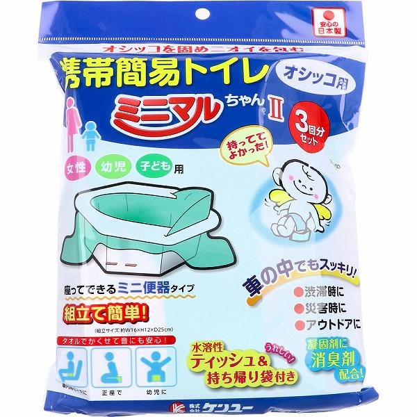 携帯簡易トイレ ミニマルちゃん2 3M2-60 3回分セット 簡易トイレ 旅行 緊急時 携帯トイレ 断水 災害 アウトドア 防災 防災用品 ケンユー auc-ulmax-12353027 ウルマックス 楽天市場店 パッケージ画像