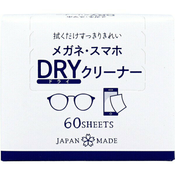 Care Supplies - DewAir メガネ・スマホ DRYクリーナー 60枚入