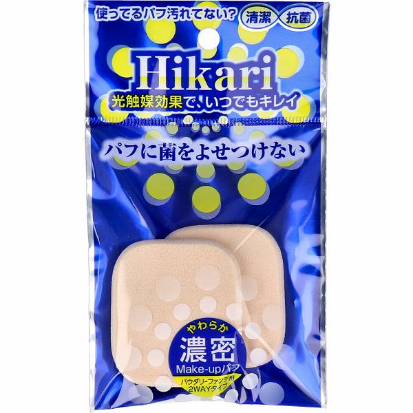 ▼まとめ買いがおすすめ！ 2個セット（お得） 5個セット（爆安） 10個セット（格安） 12個セット（限定） 光のチカラで、清潔つづく光触媒パフキレイなパフは美人もと●光でパフに菌をよせつけない●やわらか濃密Make-upパフ●パウダリーファンデーション用＜水なし／水あり・2WAYタイプ＞★光触媒ってなに？太陽光などに含まれている紫外線エネルギーを利用してニオイや汚れの元を分解すると言われています。【パフサイズ】8mmX46mmX52mm【素材】NBR(合成ゴム)酸化チタン配合【ご使用方法】＜水なしの場合＞パフにファンデーションを適量とりお顔の中心から外に向かって軽くのばしてください。＜水ありの場合＞スポンジに水を含ませてしぼってから、 水なしの場合と同様の方法でお使いください。【お手入れ方法】パフが汚れた時は、専用のクリーナーか、中性洗剤を溶かしたぬるま湯で軽く押し洗いしてください。洗剤が残らないよう十分すすぎ、水気をきって日陰でよく乾かしてから使用してください。30回洗った後も、引き続き光触媒の効果は得られます。(石原商店調べ)パフを洗って乾燥させた後、自然光にあてるとより効果的です。光触媒効果により、パフの素材のにおいが消えるということはありません。【使用上のご注意】・本来の目的以外に使用しないでください。・パフが汚れると使用感や仕上りが悪くなるだけでなく、肌にも負担をかける恐れがありますので、いつも清潔にして使用してください。・目元付近に使用の際は、目に入らないよう注意してください。・肌に異常がある場合は使用しないでください。・肌に合わない時は使用をおやめください。・幼児の手の届かない所に保管してください。個装サイズ：90X145X17mm個装重量：8g内容量：2個入製造国：日本 【検索用キーワード】 2個入 2個入り Japan サイズ 化粧品 日本 日本製 素材光のチカラで、清潔つづく光触媒パフ ▼まとめ買いがおすすめ！ 2個セット（必見） 5個セット（激安） 10個セット（限定） 12個セット（必見）