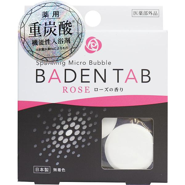 薬用 重炭酸 機能性入浴剤 バーデンタブ ローズの香り 5錠 リラックス 産前産後 肩こり 疲労回復 冷え性 紀陽除虫菊 保湿 神経痛 炭酸入浴剤 しもやけ リフレッシュ 炭酸ガス タブレット あかぎれ 腰痛 無香料 しっしん バス用品 ゆずの香り 保温 炭酸