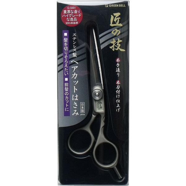 ▼まとめ買いがおすすめ！ 2個セット（格安） 3個セット（格安） 5個セット（格安） 6個セット（特売） 10個セット（激安） ※この商品は配送会社の都合により、北海道・沖縄・離島にはお届けできません。 ご注文が確認された場合、キャンセルさせて頂く可能性がございますのであらかじめご了承ください。熟練のスペシャリストが一つ一つ丹念に仕上げた逸品です。刃身は厳選した刃物銅を使用し、高硬度焼き入れと本刃付技術により鋭利性(よく切れる)と耐久性に優れています。また最終仕上げにおいても熟練のスペシャリストが1丁ごと責任をもって調整しておりますので、すばらしい切れ味が持続します。●ハンドルは亜鉛合金を使用し、ダイカスト製法(金属成形)により成形しておりますので均一な仕上がりと手にフィットするデザインで極めてバランスが良く、開閉がスムーズで長時間使用しても疲れない優れた機能を備えています。●ネジは微妙な切れ味を調節し好みの調子を保つ調整式になっています。※極端なネジの締めつけや、ゆるめすぎはハサミの調子を落とし切れなくなる原因にもなりますので調節の際は十分御注意ください。また、ネジをはずしての分解は組み立てられなくなったり、組み立てても切れなくなるおそれがありますので絶対おやめください。＜こんな時に＞・のびすぎた髪を切りそろえたい・前髪のカット・細かな部分の仕上げ・耳の周りなどキワをカット・刈り上げ【サイズ】全長・・・約145mm刃身・・・約53mm【品質表示】刃部・・・ステンレス刃物鋼テコ・・・亜鉛合金【使用方法】・右手にはさみを持って静止刃のハンドルに薬指をいれ、人さし指と中指と小指でそれを固定し、親指を軽く動刃のハンドルに入れます。・カットする時は親指だけを動かし刃を開閉させます。そうすると安定して、失敗も少なくカットできます。【注意】・髪を切る目的以外で、金属などの硬い物の切断は絶対にしないでください。・水分や汚れなどが付着したまま放置しますとサビの原因となりますので、使用後は汚れなどをよく拭きとり、湿気の少ない通気性の良い所で清潔に保管してください。・長時間ご使用にならない場合は、市販のザビ止め油、ミシン油などを刃部に塗布し保管してください。・お子様の手の届かない所に保管してください。また、足元や落下する恐れのある場所は避けて保管してください。個装サイズ：67X175X15mm個装重量：約70g内容量：1個入製造国：日本 【検索用キーワード】 ステンレス製 グリーンベル サイズ 45g 日本 貝印 GREENBELL カット ハサミ 素材 2kg 2個 UVカット カラー キッズ ブラウン ブラック ブルー ローズ 保温※この商品は配送会社の都合により、北海道・沖縄・離島にはお届けできません。 ご注文が確認された場合、キャンセルさせて頂く可能性がございますのであらかじめご了承ください。 ▼まとめ買いがおすすめ！ 2個セット（お得） 3個セット（爆安） 5個セット（爆安） 6個セット（爆安） 10個セット（人気）