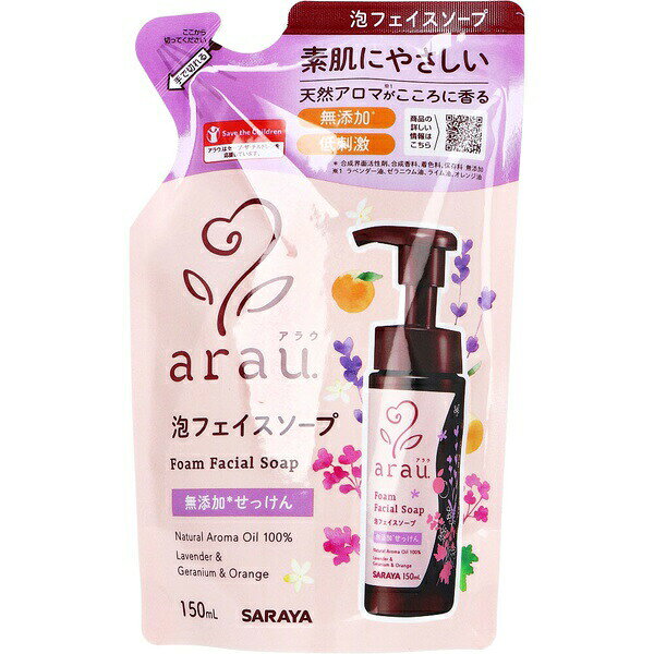 ▼まとめ買いがおすすめ！ 30個セット（爆安） ※この商品は配送会社の都合により、北海道・沖縄・離島にはお届けできません。 ご注文が確認された場合、キャンセルさせて頂く可能性がございますのであらかじめご了承ください無添加・低刺激処方の泡洗顔料。天然精油100％の香り。詰替用。項目内容サイズ個装サイズ 110X175X52mm,ケースサイズ重量個装重量 約168g容量150mL材質水, カリ石ケン素地, グリセリン, 加水分解カンジダボンビコラエキス, クエン酸, ラベンダー油, ニオイテンジクアオイ花油, ライム油, オレンジ油, アロエベラ葉エキス, カミツレ花エキス, BG使用環境極端に高温または低温の場所, 直射日光の当たる場所対象乳幼児, 小児, 認知症の方仕様に関するご案内※仕様・デザインはメーカー都合により予告なく変更となる場合があります。※掲載スペックと実物に差異がある場合は、実物の仕様を優先とさせていただきます。※サイズ・重量は目安となり、若干の誤差が生じる場合がございます。※商品画像はイメージです。実際の商品とは一部異なる場合があります。※この商品は配送会社の都合により、北海道・沖縄・離島にはお届けできません。 ご注文が確認された場合、キャンセルさせて頂く可能性がございますのであらかじめご了承ください ▼まとめ買いがおすすめ！ 30個セット（お得）