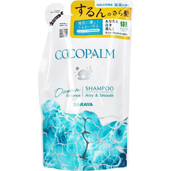 【2個セット】 サラヤ めぐみ シャンプー 詰替用 380ml うるおい補修 天然精油 ラベンダー シダー 頭皮ケア ダメージヘアケア パーソナルケア用品