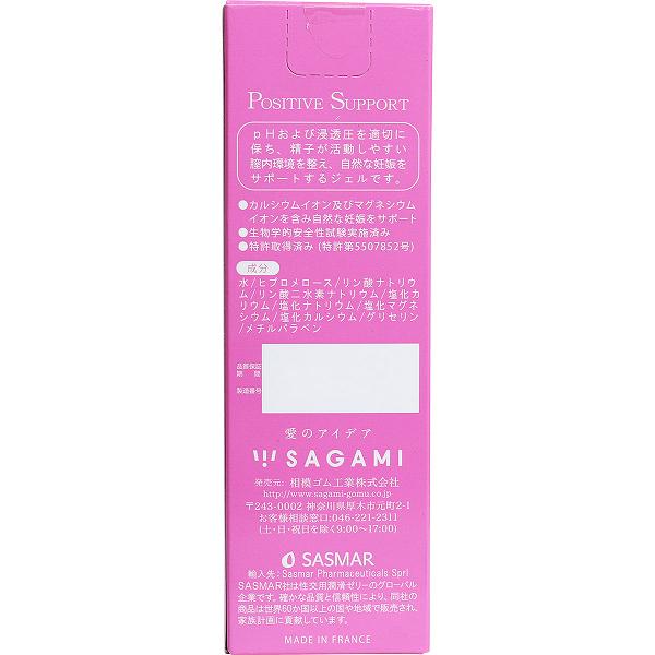 ポジティブサポート 75mL 相模ゴム サポート ゼリー ロッカー 潤滑ゼリー コンビニ ヘルスケア 妊活 ボディケア 本体 サガミオリジナル 相模ゴム工業 ベビーケア 潤滑剤 サガミ auc-ulmax-12020149 ウルマックス 楽天市場店 サンプル画像2
