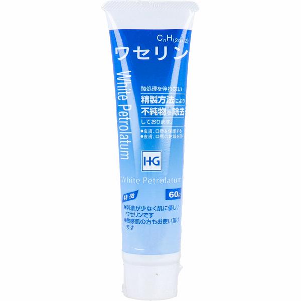 Rakuten - 【8個セット】 皮膚保護 ワセリンHG チューブ 60g入 ワセリン スキンケア 保湿 太洋紙業 大洋 化粧用油 肌のお悩み 保護 敏感肌 低刺激 肌に優しい 保湿クリーム 白色ワセリン 敏感 全身 刺激 乾燥 乾燥対策 花粉 リップ 皮膚 アズワン 大洋製薬 チューブタイプ