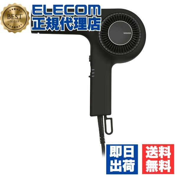 Other - 【2個セット】 テスコム NIB400A-K プロフェッショナル プロテクトイオン ヘアードライヤー 1200W ヘアドライヤ 速乾 風温切替 風量切替 ハイパワー ELECOM 2年保証 軽量 ホワイト スモーキーグレー 静電気抑制 ドライヤー 家電 ラク抜きプラグ グレー 送料無料