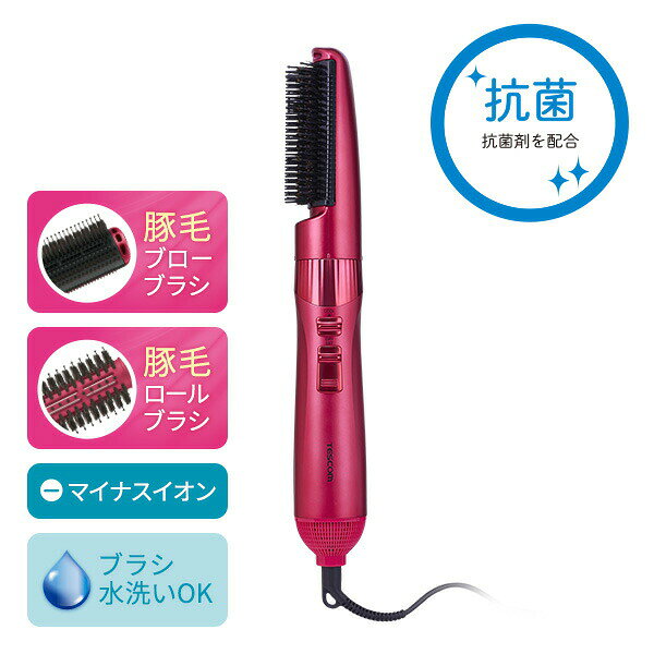 ウルマックス 楽天市場店の【正規代理店】 テスコム TC530A-P マイナスイオン カール ドライヤー ブラシは水洗いOK 2種の美容室愛用の豚毛ブラシ採用 豚毛ブローブラシ ELECOM 1年保証 軽量 理美容グッズ ラク抜きプラグ ブラシ くるくるドライヤー ヘアドライヤー スタイリング 送料無料｜アングル2