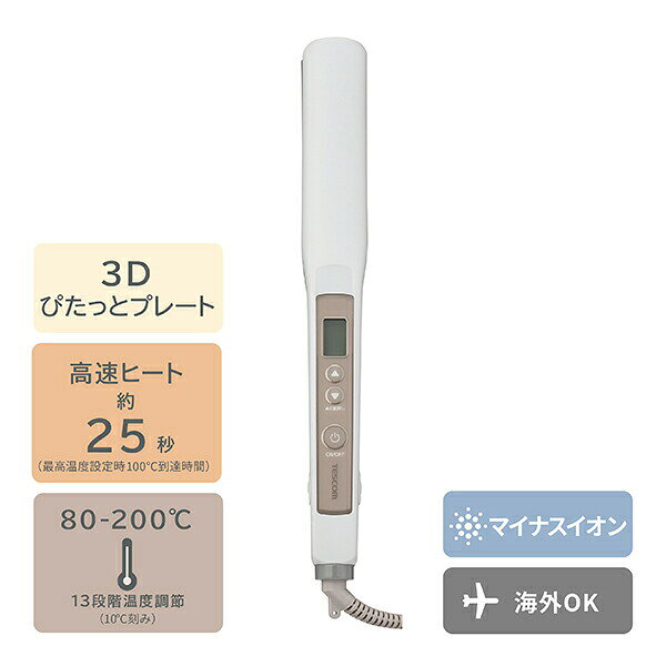【2個セット】 テスコム TS460A-W マイナスイオン ストレートアイロン 高速ヒート...