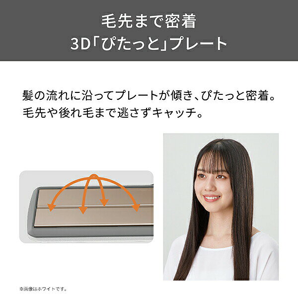 【正規代理店】 テスコム TS460A-K マイナスイオン ストレートアイロン 高速ヒート...