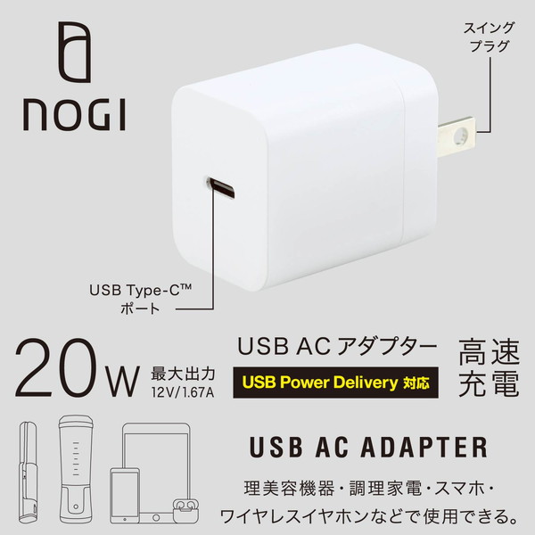 【5個セット】 テスコム ストレートアイロン TP221A-W ホワイト USB Type-C 充電式...