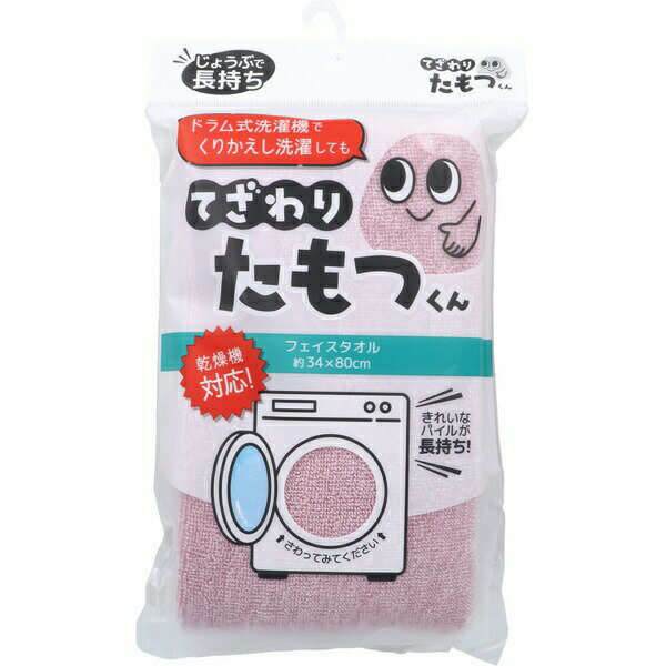 ▼まとめ買いがおすすめ！ 2個セット（お得） 3個セット（爆安） 5個セット（必見） 10個セット（格安） ※この商品は配送会社の都合により、北海道・沖縄・離島にはお届けできません。 ご注文が確認された場合、キャンセルさせて頂く可能性がございますのであらかじめご了承ください。じょうぶで長持ち！ドラム式洗濯・乾燥機対応！●「洗濯をくりかえすとタオルがすぐゴワゴワに・・・」そんなお悩みに応えるタオルです。●ドラム式洗濯機で洗って、乾燥まで対応！●使いはじめから手触りが変わりにくく、毎日快適にお使いいただけます。【TTK5510】【材質】綿100％【本体サイズ】約34×80cm【お手入れ方法】・はじめのうちは毛羽落ちや色落ちすることがありますので、単独で洗濯することをお勧めします。・水や汗、摩擦や直射日光等により、色落ち、色移り、変色することがありますのでご注意ください。・白い物、淡い色の物と一緒に洗わないでください。長時間水に浸けて置いたり、濡れたまま他の物と重ねておくと、色移りする恐れがありますので、洗濯後等はすぐに形を整えて干してください。・パイルが他のものと引っかかる恐れがありますので、洗濯時は洗濯ネットのご使用をお勧めします。・蛍光漂白剤入り洗剤、漂白剤は使用しないでください。・火気には絶対近づけないでください。※この商品は配送会社の都合により、北海道・沖縄・離島にはお届けできません。 ご注文が確認された場合、キャンセルさせて頂く可能性がございますのであらかじめご了承ください。 ▼まとめ買いがおすすめ！ 2個セット（激安） 3個セット（お得） 5個セット（格安） 10個セット（必見）