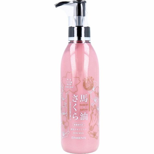 【15個セット】 薬用馬油さくら スキンミルク 200mL 桜の香り 薬用 馬油 フェニックス 保湿 スキン ボトル 桜エキス さくら ミルクローション ミルキーローション 馬油さくら 乳液 肌荒れ予防